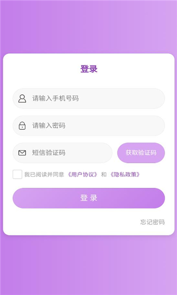 心会