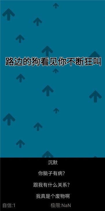 自信训练器