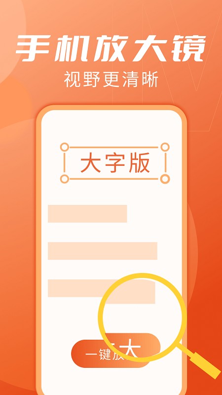来秀大字版