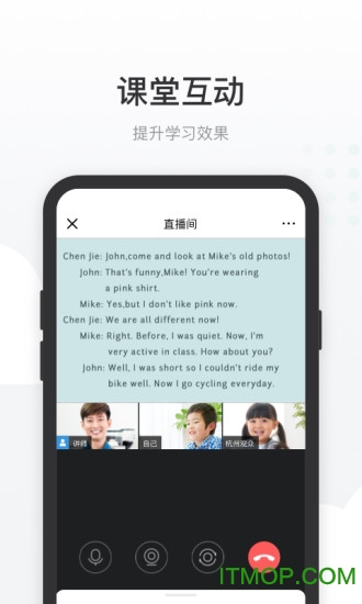 有赞课堂助手