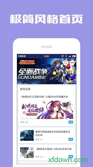 光环助手mini