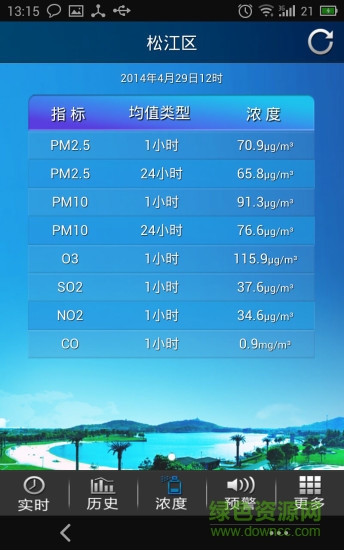 上海松江