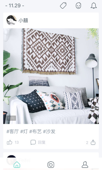 好好住