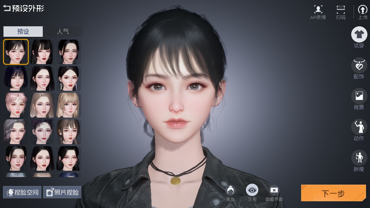 黎明觉醒生机手游 1.115.1最新版