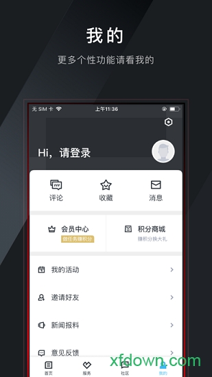 融磐安