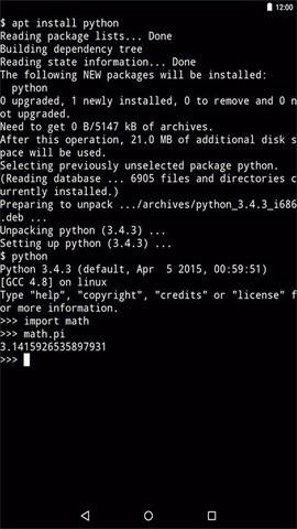 Termux安卓版(终端模拟器)