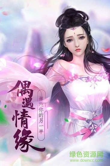 仙境传奇-OL
