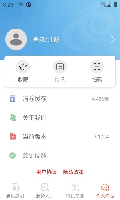 嵩明融媒