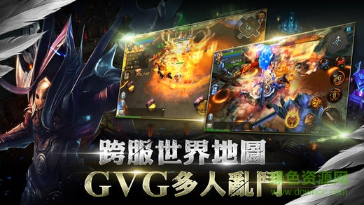 狂暴之翼