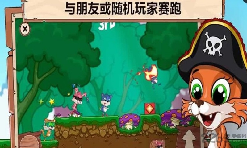 快乐跑步2无限金币破解版