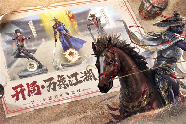 新不良人手游 新不良人手游