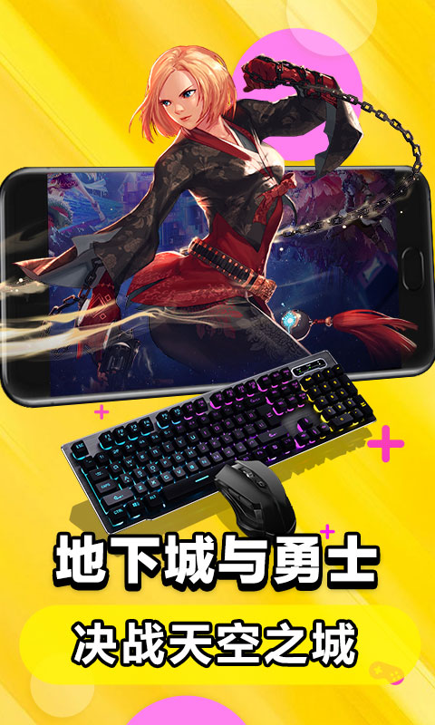 华为云电脑