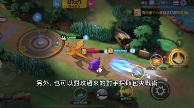 宝可梦大冒险