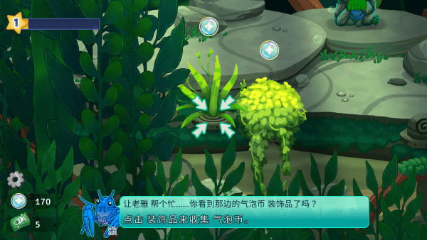 池趣游戏(Pondlife)