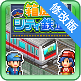 盆景城市铁道V1.1.3