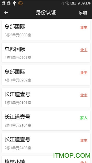 小门童