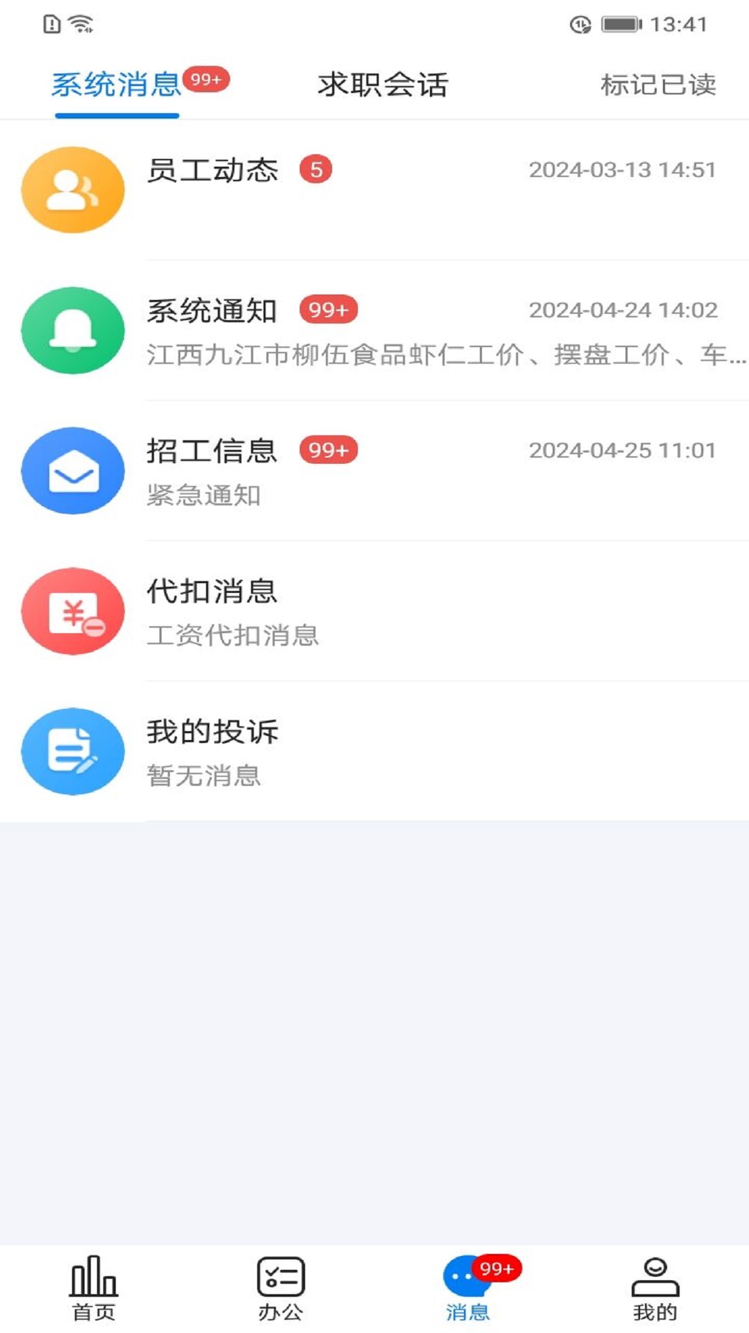 拳皇97金手指版下载手机版