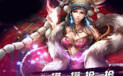 星海弹弹