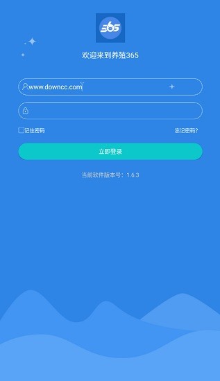 养殖365