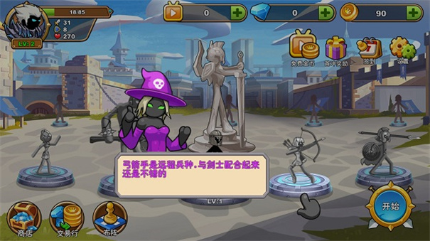 火柴人你瞅啥2020旧版