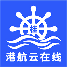 港航云在线