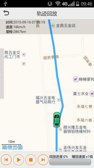 博云车联V2