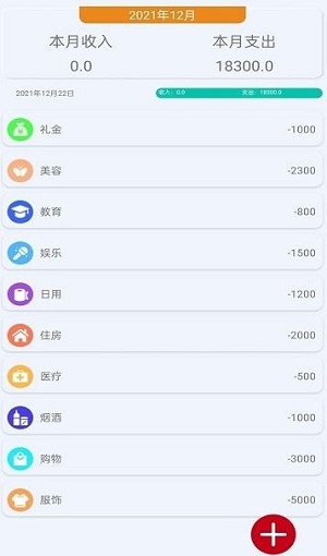 全智能计算器