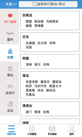 比来比去