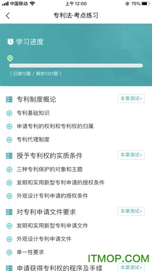 智燃界