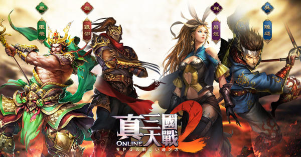 三国大战僵尸