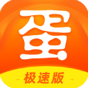 蛋蛋赚