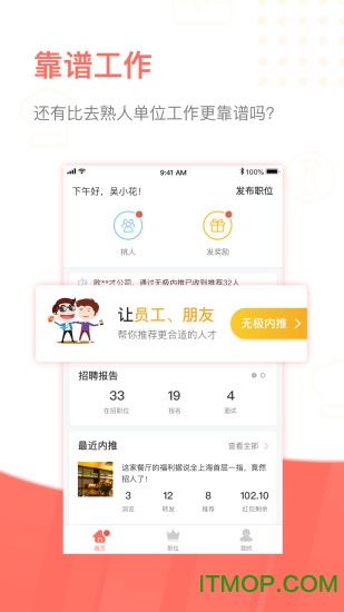 脉芽糖软件