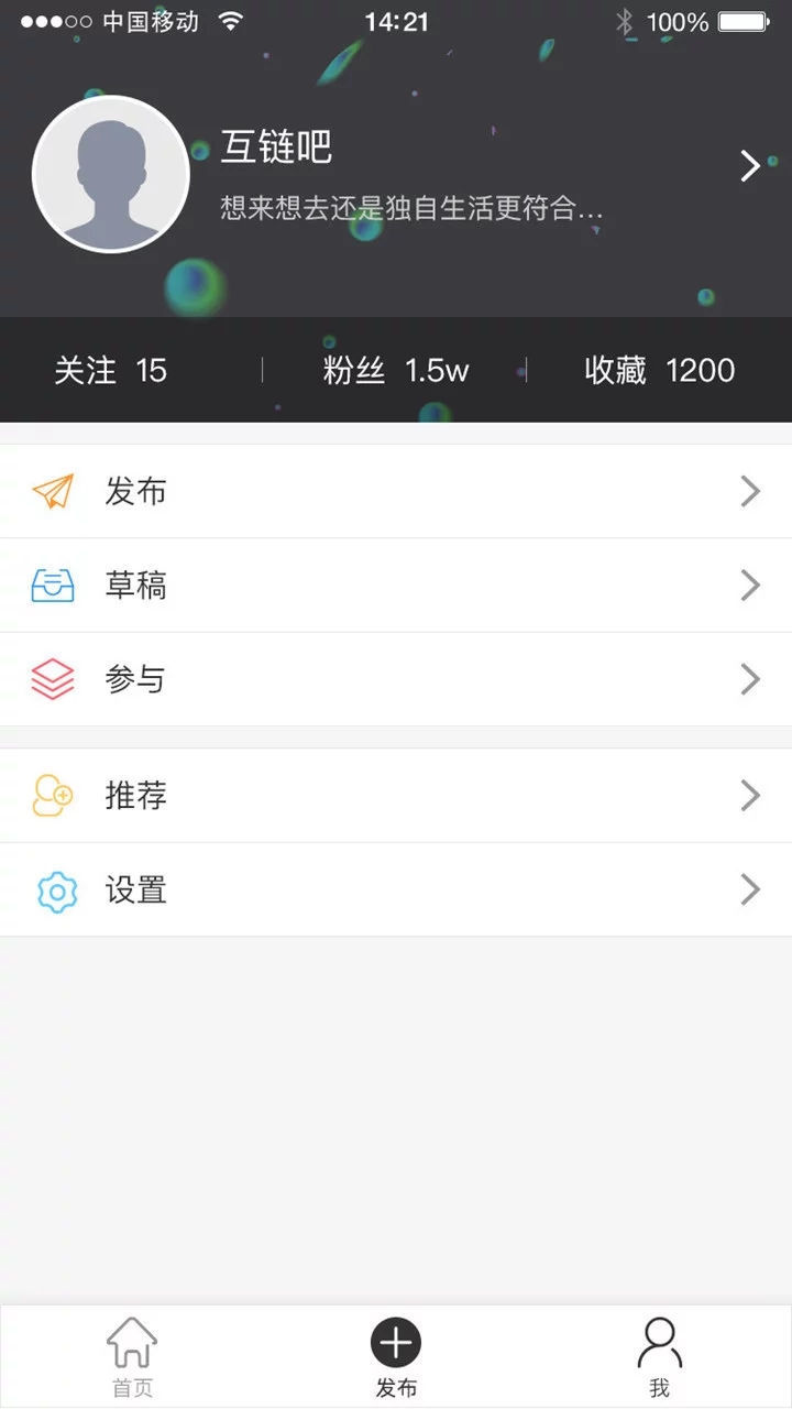 互链吧