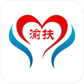 渝扶贫