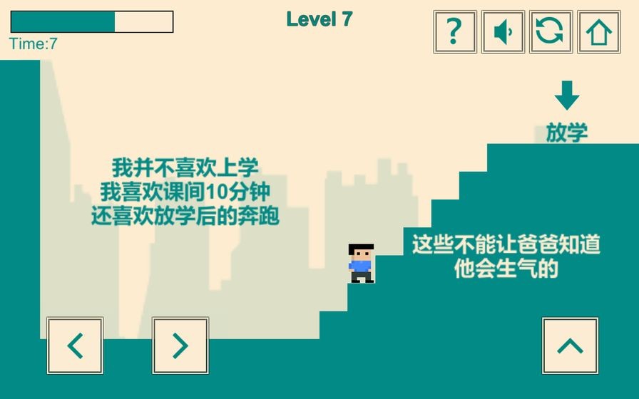 我的超级英雄