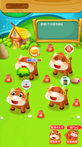 福气金牛 福气金牛