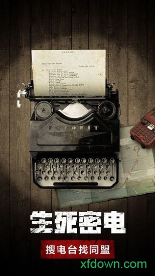 丧尸危城求生