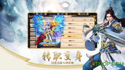 混沌