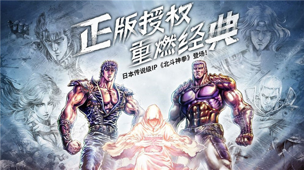 北斗の拳SS