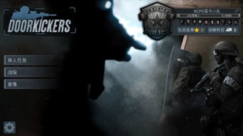 破门而入安装器