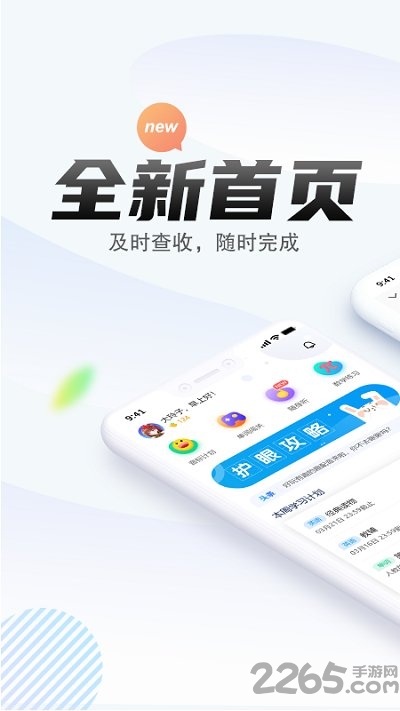 一起中学学生
