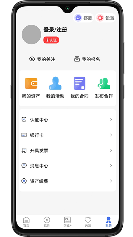 渝隆资产