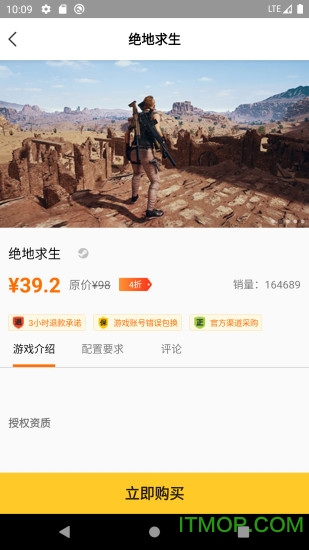 哒哒游戏