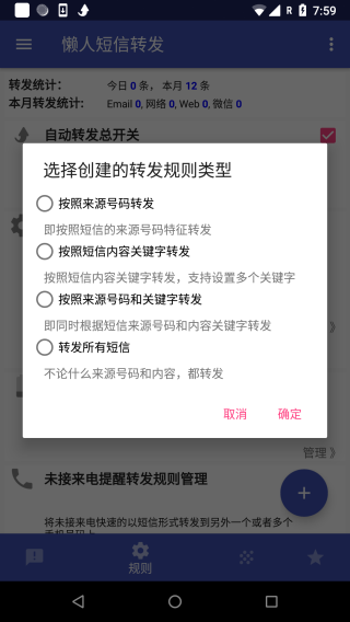 韩语字母发音表 安卓版v1.7.9
