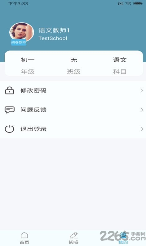 鑫考云阅