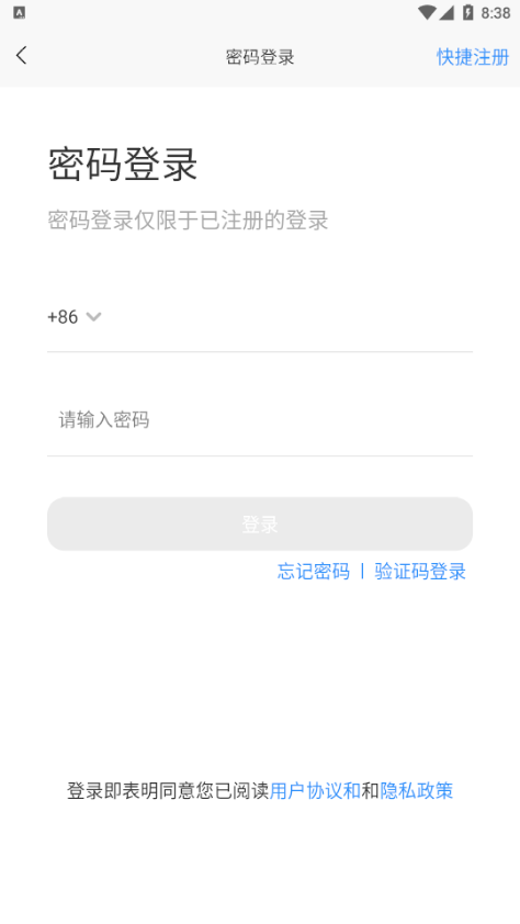 学士课堂