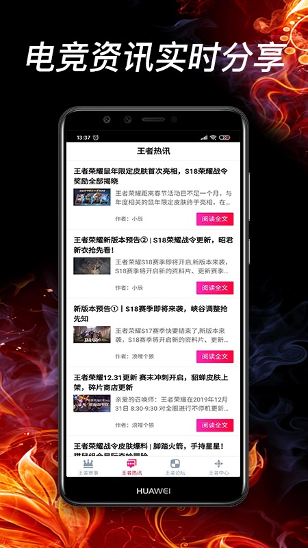 电竞经理怎么
