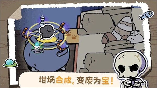 抽卡猫咪 安卓最新版v1.24