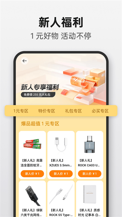 欢太应用商店最新版(oppo商城)