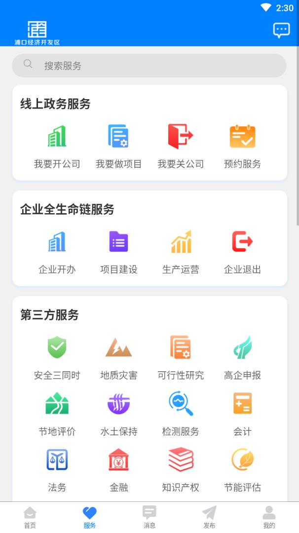 用芯办